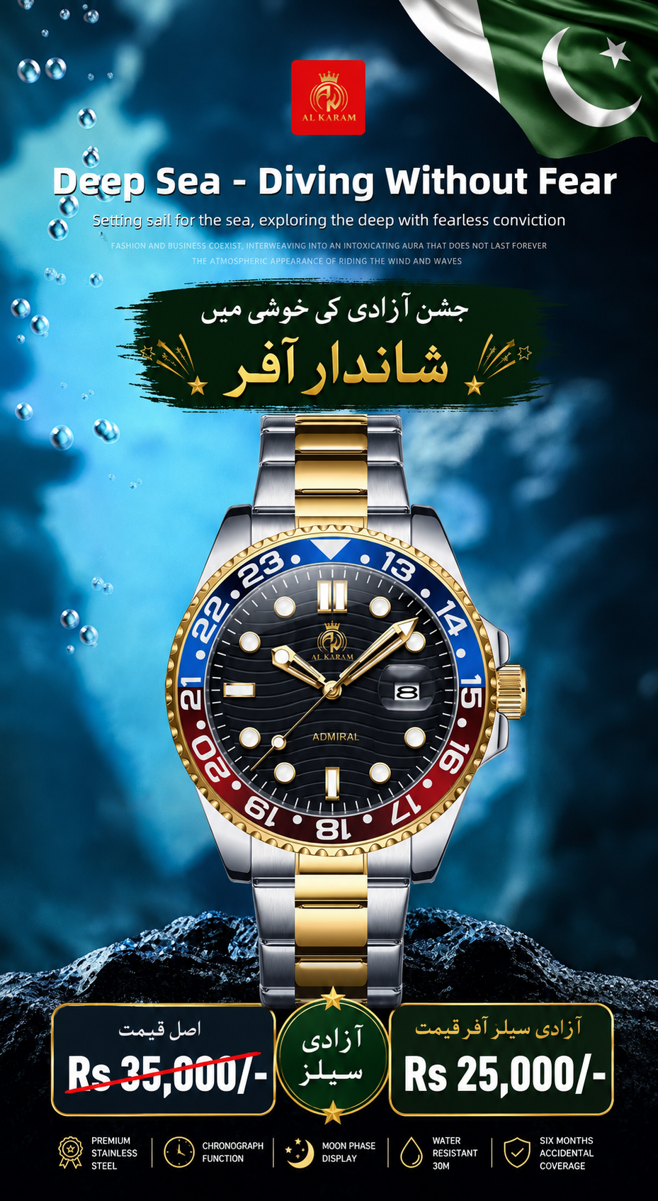 alkaram Admiral Watch