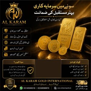 Alkaram Gold and Silver bars