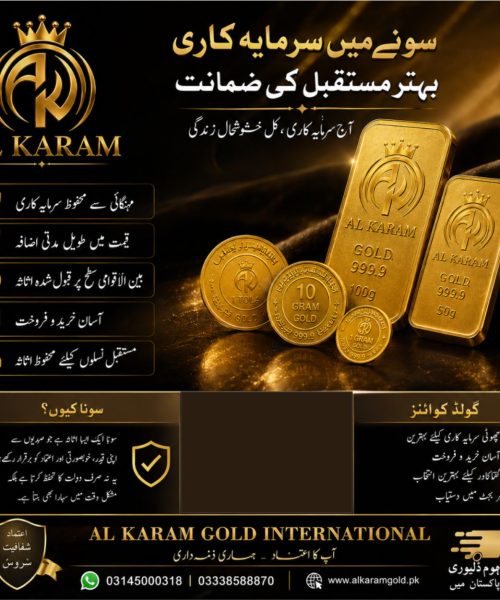 Alkaram Gold and Silver bars